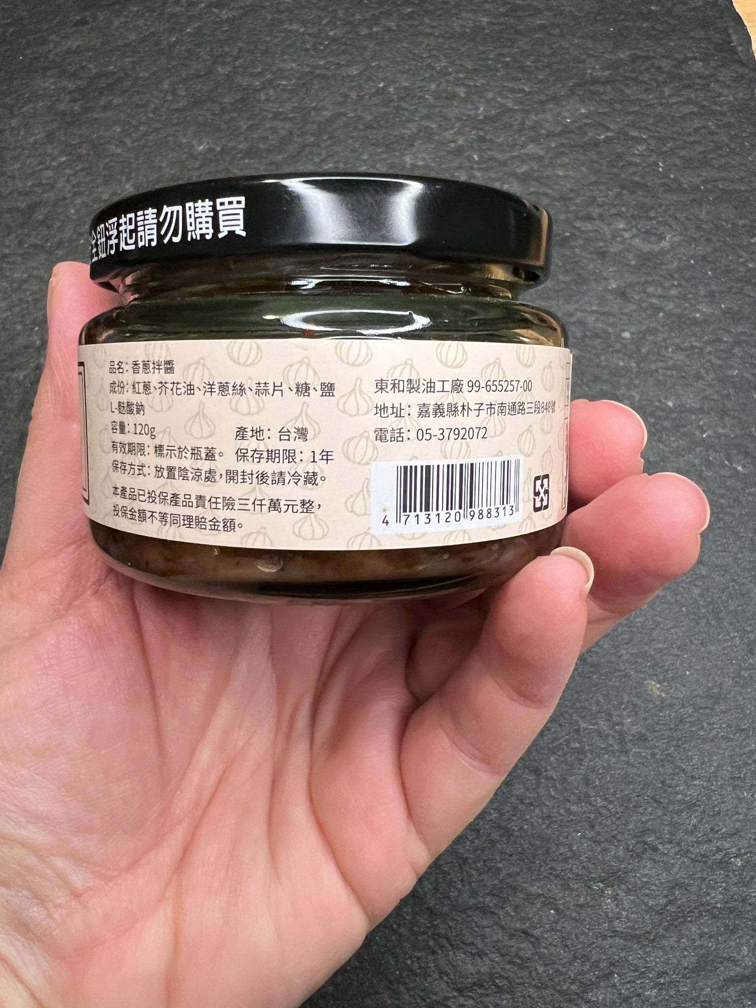 Donghe Frizzled Shallots in Oil